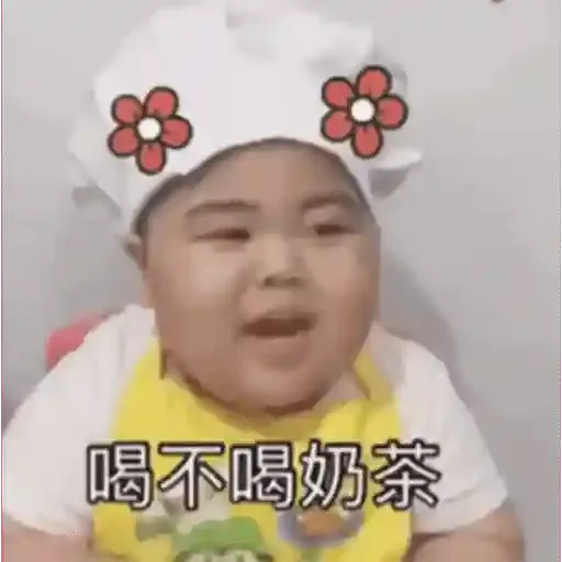 個肥仔好可愛 - Sticker 22