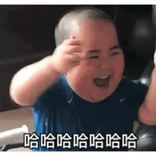 個肥仔好可愛 - Sticker 11