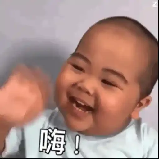 個肥仔好可愛 - Sticker 27