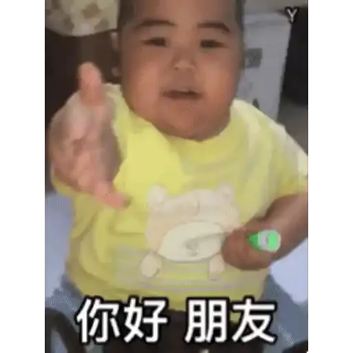 個肥仔好可愛 - Sticker 25