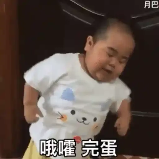 個肥仔好可愛 - Sticker 26