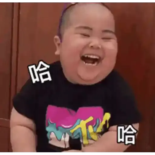 個肥仔好可愛 - Sticker 10