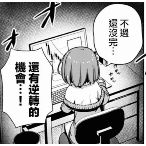fx comic 1 - Sticker 22