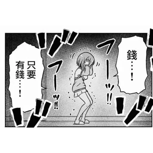 fx comic 1 - Sticker 12