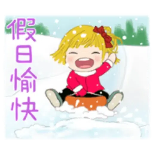 小柳丁女孩16 與朋友們 - 冬季生活聊天用語 (聖誕, 新年) (2) - Sticker 17