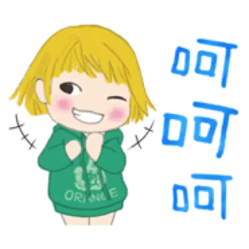 小柳丁女孩16 與朋友們 - 冬季生活聊天用語 (聖誕, 新年) (2) - Sticker 10