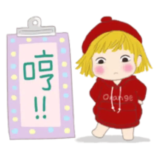 小柳丁女孩16 與朋友們 - 冬季生活聊天用語 (聖誕, 新年) (2) - Sticker 9