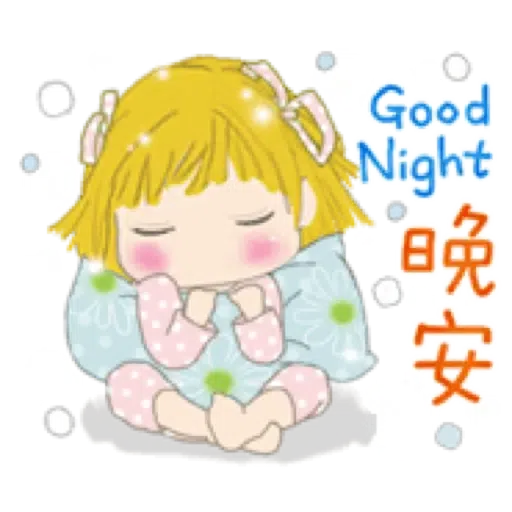 小柳丁女孩16 與朋友們 - 冬季生活聊天用語 (聖誕, 新年) (2) - Sticker 20