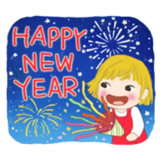 小柳丁女孩16 與朋友們 - 冬季生活聊天用語 (聖誕, 新年) (2) - Sticker 19