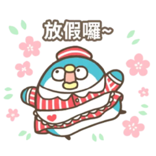 PP mini 小小企鵝 -服務生 （1） - Sticker 20