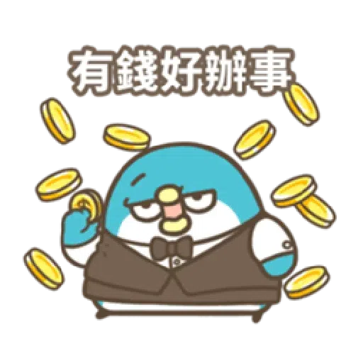 PP mini 小小企鵝 -服務生 （1） - Sticker 11