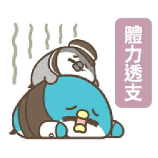 PP mini 小小企鵝 -服務生 （1） - Sticker 17