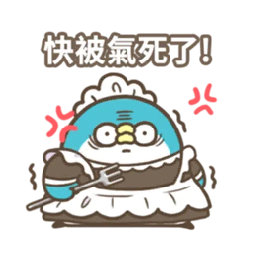 PP mini 小小企鵝 -服務生 （1） - Sticker 18