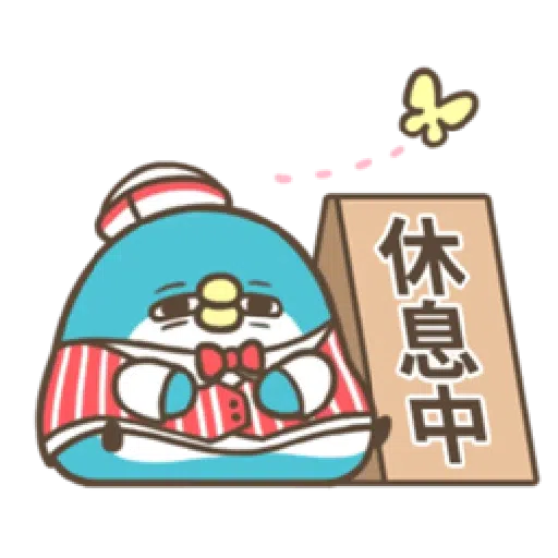 PP mini 小小企鵝 -服務生 （1） - Sticker 13
