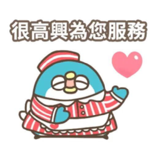 PP mini 小小企鵝 -服務生 （1） - Sticker 14