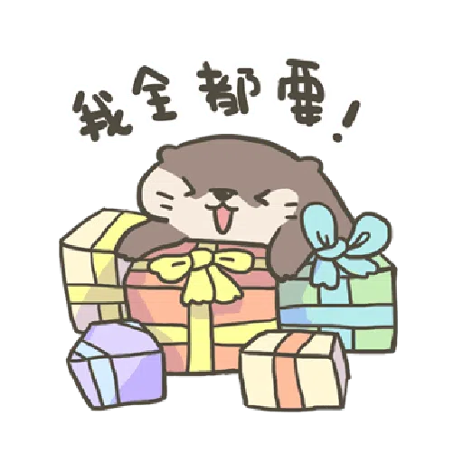 水獺蹭蹭 - 聖誕蹭蹭好朋友 - Sticker 12