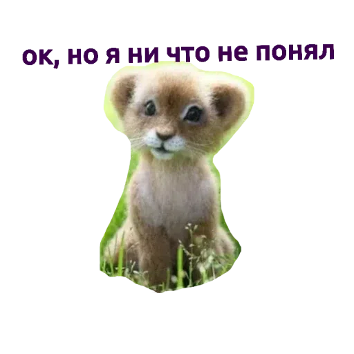 зверьки - Sticker 15