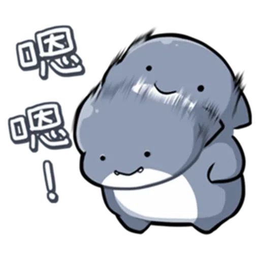 鯊西米 - Sticker 27