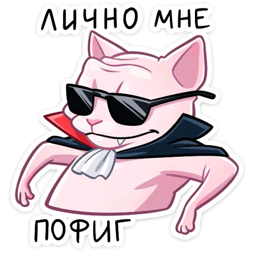 Ramzes_the_vampire - Sticker 22
