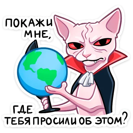Ramzes_the_vampire - Sticker 16