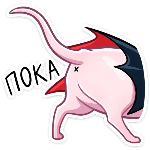 Ramzes_the_vampire - Sticker 24