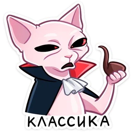 Ramzes_the_vampire - Sticker 26