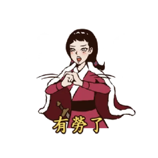 神鵰俠侶之美肌全開 - Sticker 13