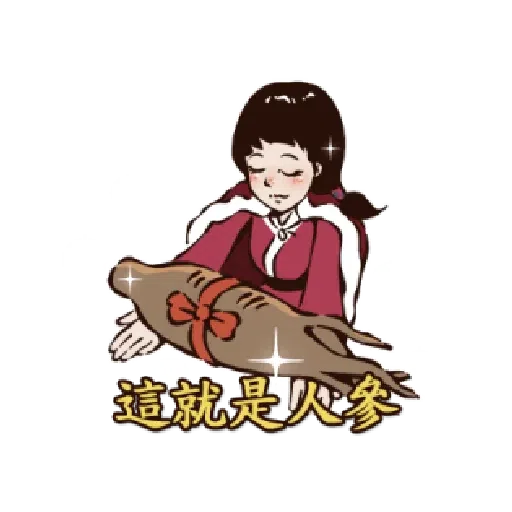 神鵰俠侶之美肌全開 - Sticker 29