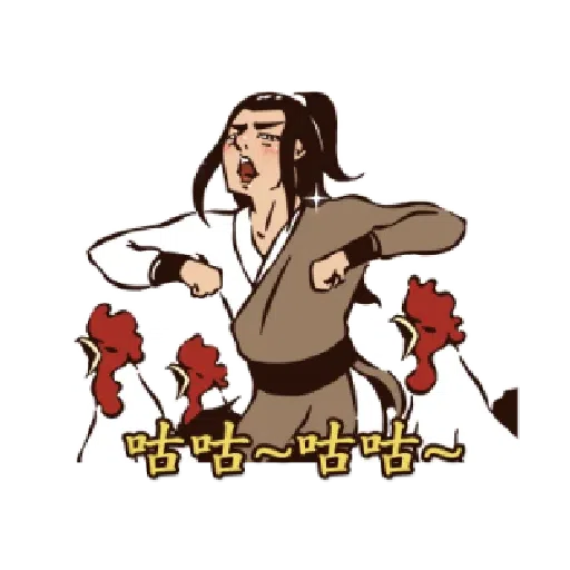 神鵰俠侶之美肌全開 - Sticker 19