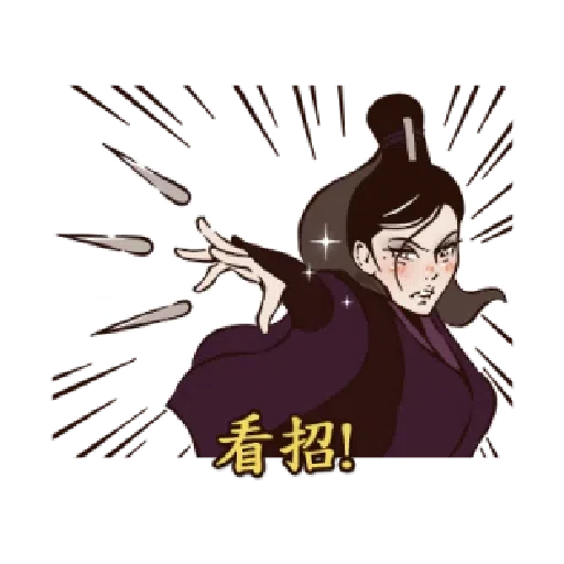 神鵰俠侶之美肌全開 - Sticker 22