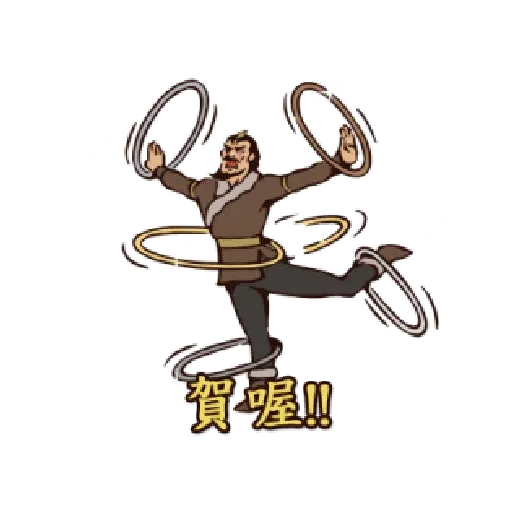 神鵰俠侶之美肌全開 - Sticker 15
