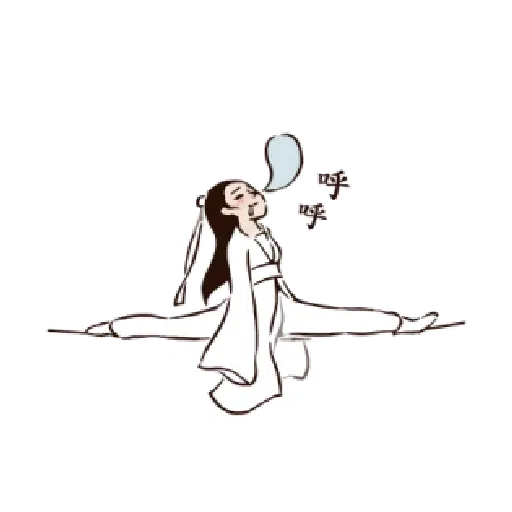 神鵰俠侶之美肌全開 - Sticker 18