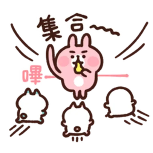 🐰 - Sticker 18