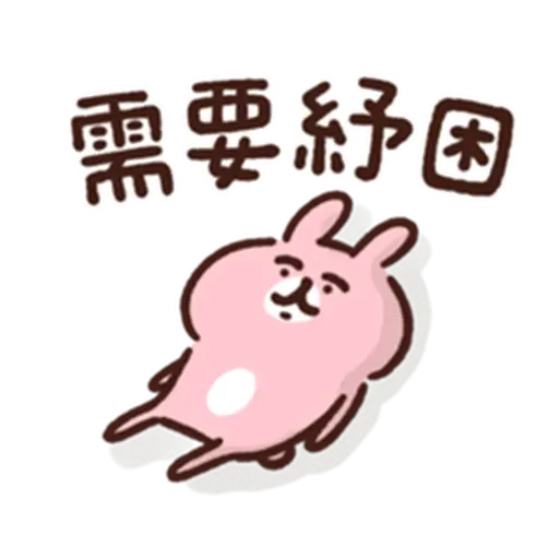 🐰 - Sticker 15
