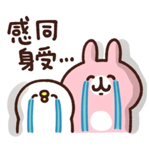 🐰 - Sticker 16