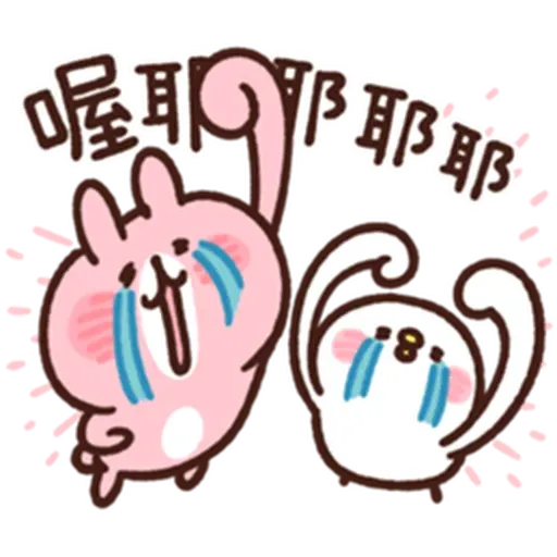 🐰 - Sticker 19