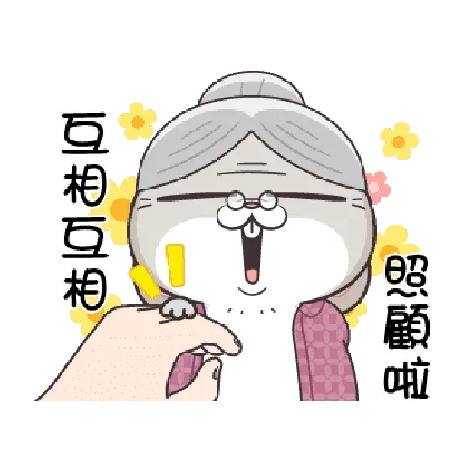 想兔4 - Sticker 22