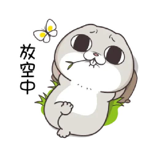 想兔4 - Sticker 29
