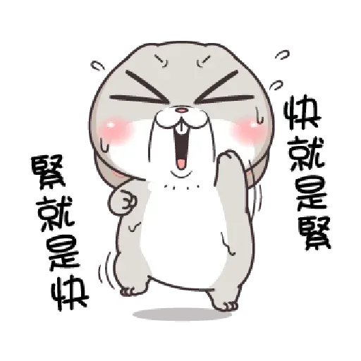 想兔4 - Sticker 23