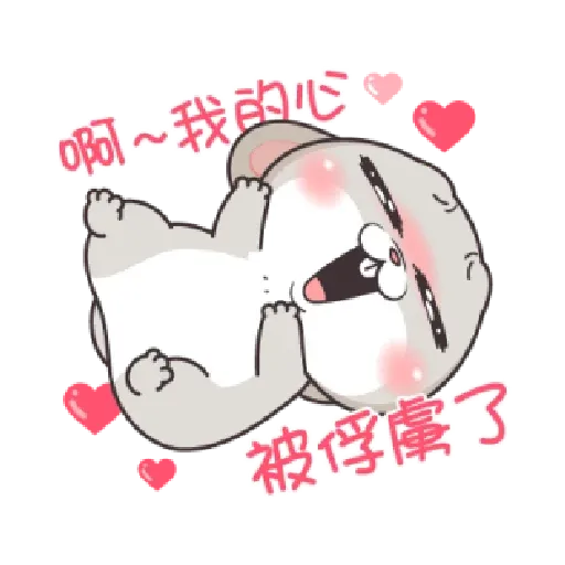 想兔4 - Sticker 26