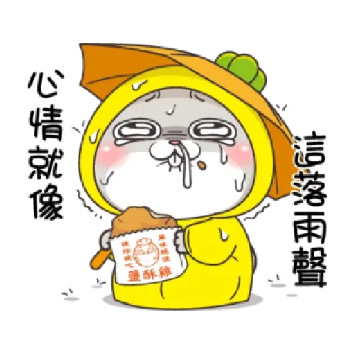 想兔4 - Sticker 27