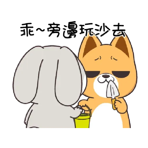 想兔4 - Sticker 25