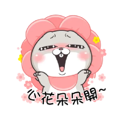 想兔4 - Sticker 28