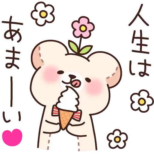 Bear 3 - Sticker 13