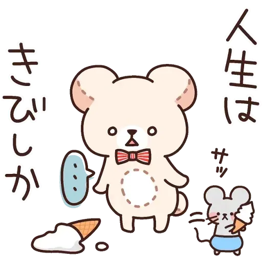 Bear 3 - Sticker 14