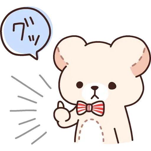 Bear 3 - Sticker 12