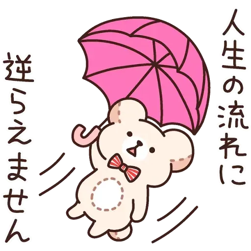 Bear 3 - Sticker 15