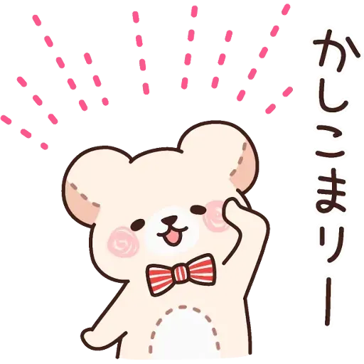 Bear 3 - Sticker 11