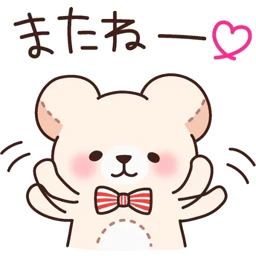 Bear 3 - Sticker 10