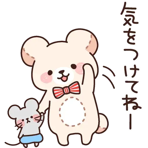 Bear 3 - Sticker 9